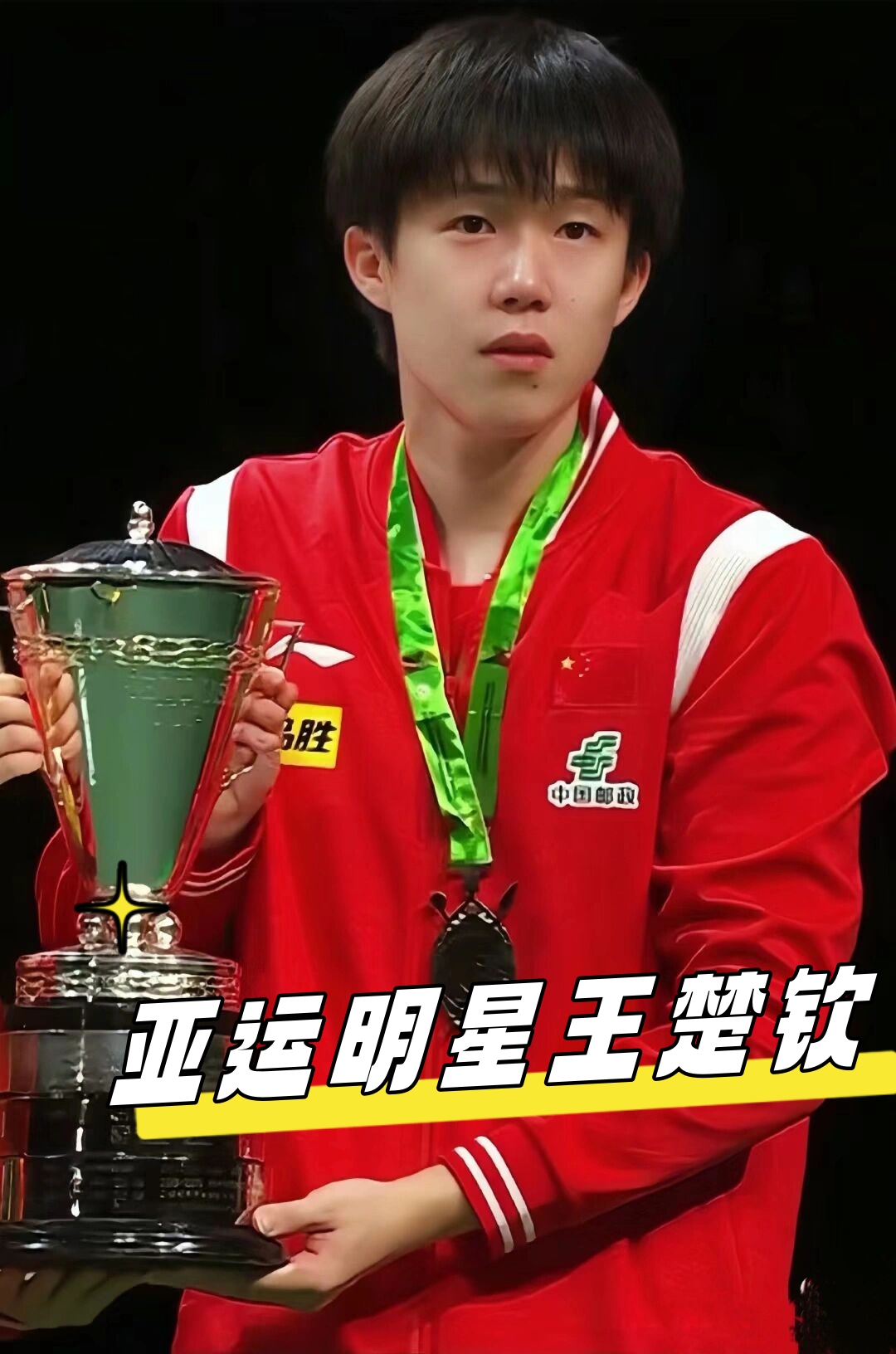 故事不仅是 故事不仅是